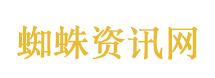 全球媒体紧盯中美互动